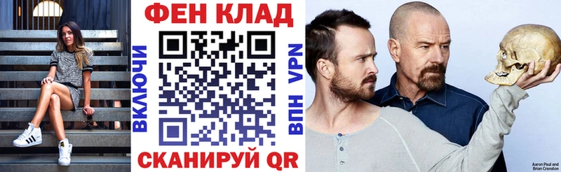 АМФ 97% Алексин