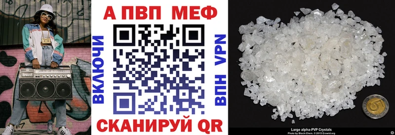 как найти закладки  Алексин  Alpha PVP СК 