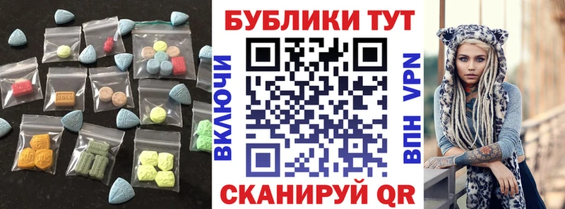 Ecstasy ешки  это Telegram  Алексин 