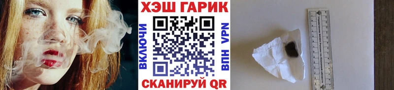 ГАШИШ гарик продажа наркотиков Алексин