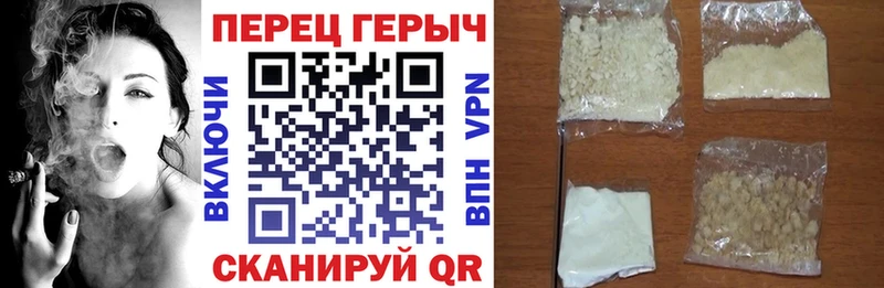 ГЕРОИН Heroin  гидра онион  Алексин 