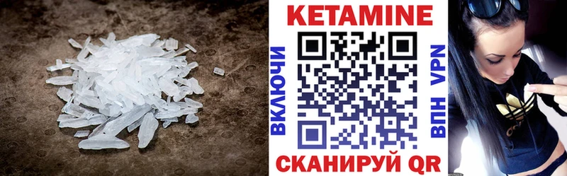 ссылка на мегу ТОР  Алексин  Кетамин ketamine 