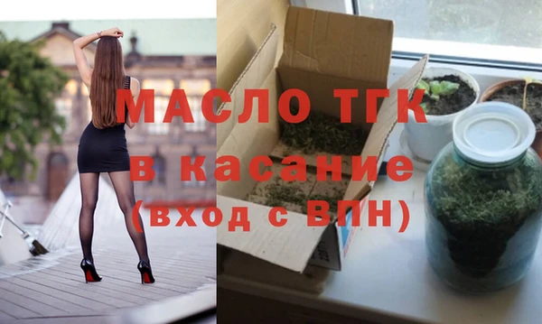 ALPHA-PVP Абдулино