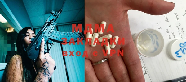 МДМА Осташков