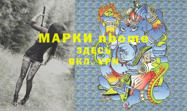 мефедрон мука Остров