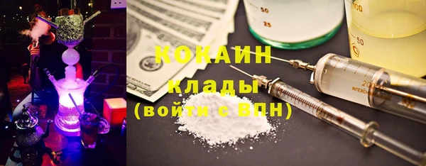 ALPHA-PVP Абдулино