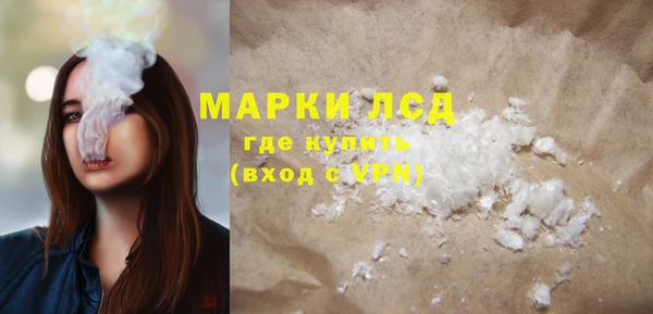ALPHA-PVP Абдулино