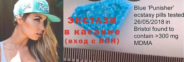 ALPHA-PVP Абдулино