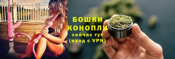 ALPHA-PVP Абдулино