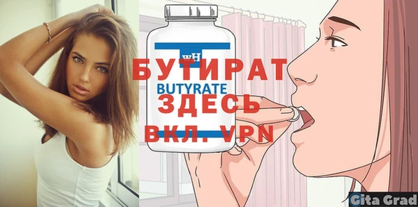 мефедрон мука Остров