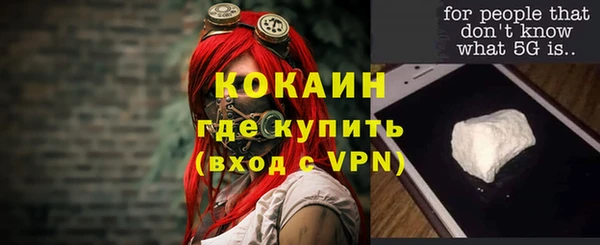 трава Абинск