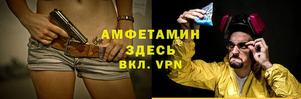 ALPHA-PVP Абдулино