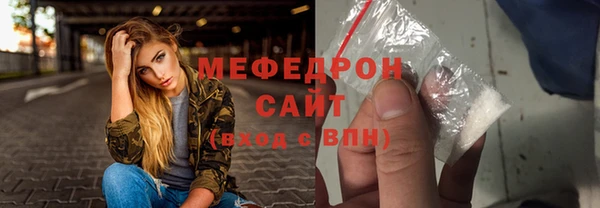 мефедрон мука Остров
