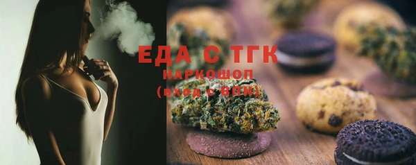 2c-b Осинники