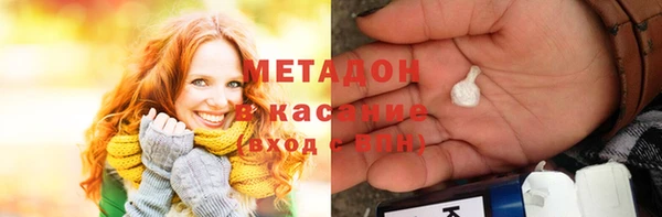 МДМА Осташков