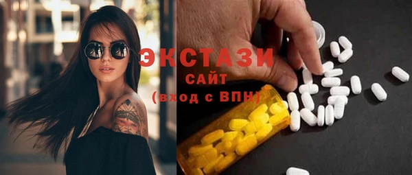 2c-b Осинники
