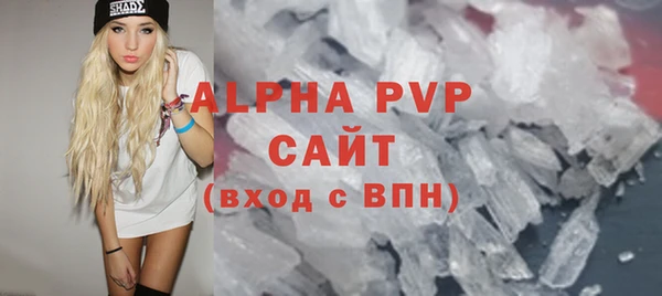 2c-b Осинники