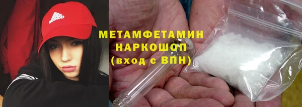 2c-b Осинники