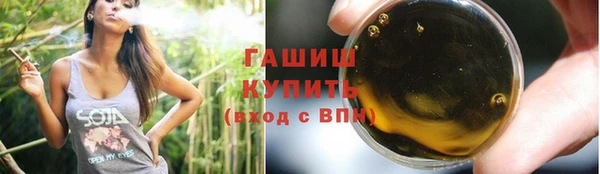 МДМА Осташков