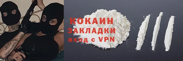 мяу мяу мука Абаза