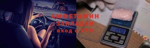 ALPHA-PVP Абдулино