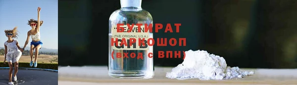 мефедрон мука Остров