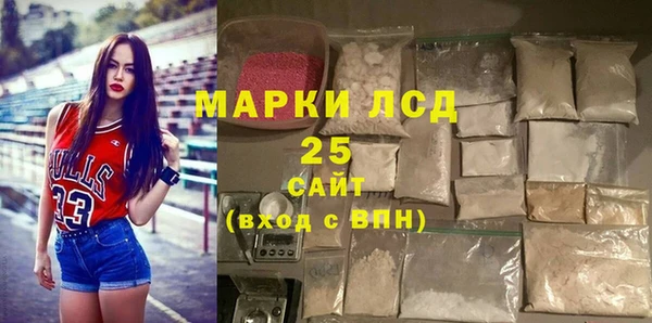 2c-b Осинники
