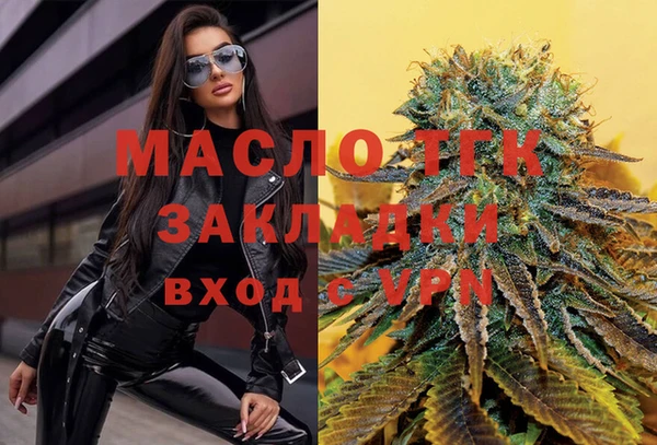 мефедрон мука Остров