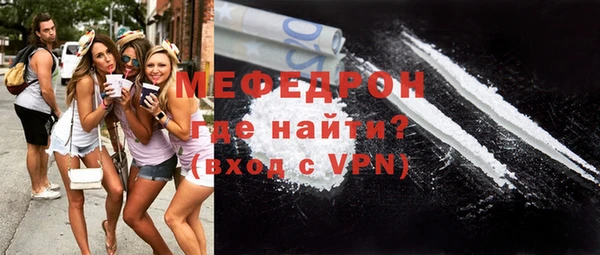 МДМА Осташков