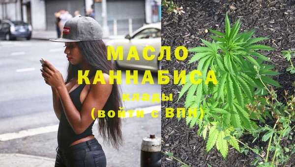 трава Абинск
