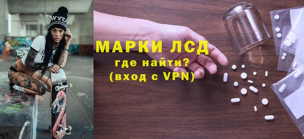 2c-b Осинники