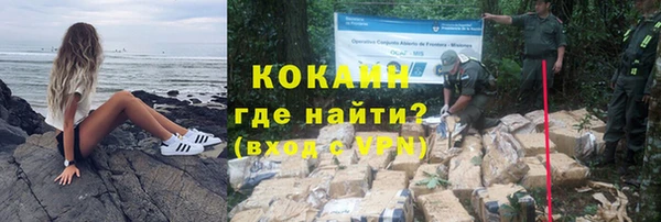 ALPHA-PVP Абдулино