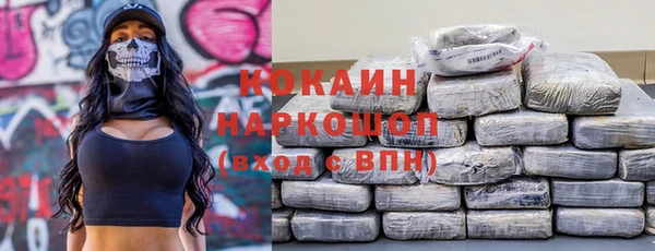 трава Абинск