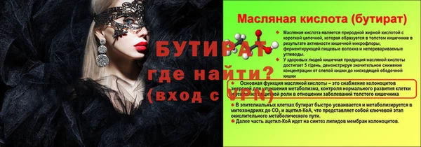 МДМА Осташков