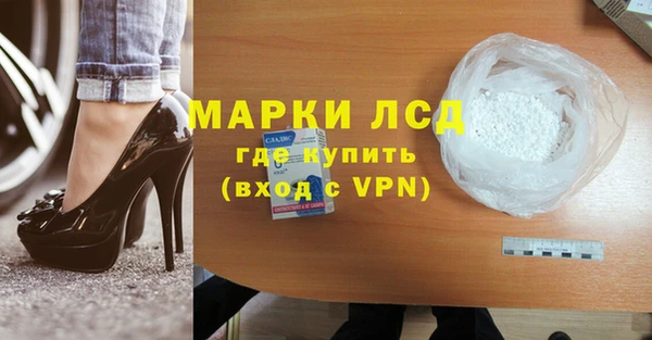 трава Абинск