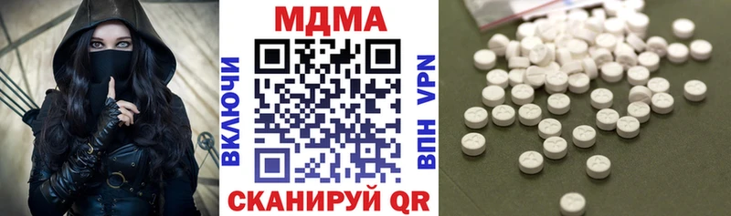omg вход  магазин  наркотиков  Алексин  MDMA кристаллы 