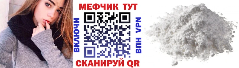 даркнет формула  Алексин  МЕФ 4 MMC 