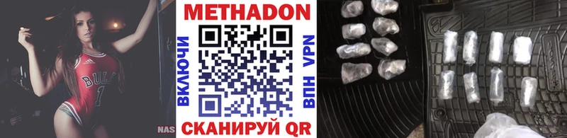 наркота  Алексин  Метадон белоснежный 