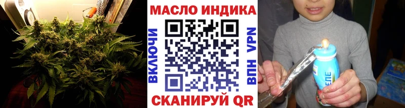 купить наркоту  kraken как войти  ТГК вейп  Алексин 